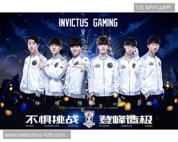 IG战队崛起之路：从默默无闻到全球总冠军的辉煌历程
