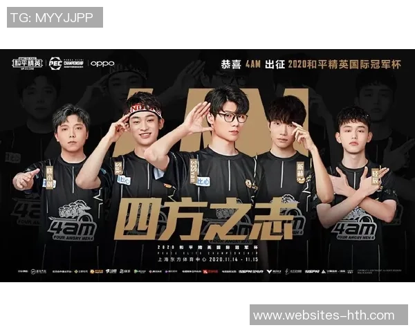 和平精英战术分析：RNG快攻策略的成功与挑战探讨