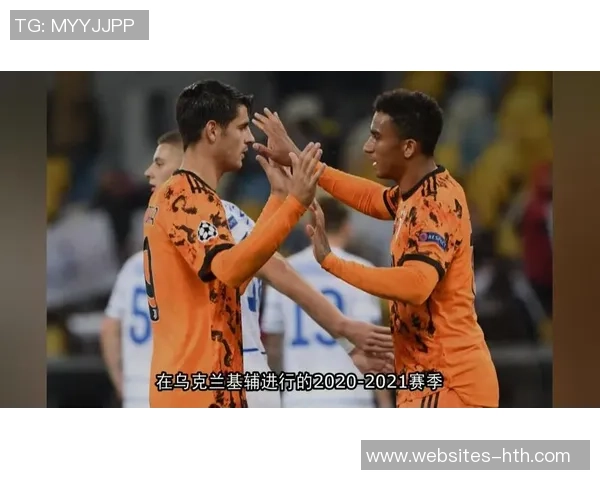 尤文图斯与基辅迪纳摩比赛后球员评分分析及表现点评