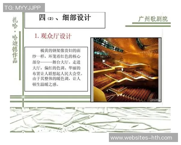 广州排球队心理素质分析与提升策略探讨