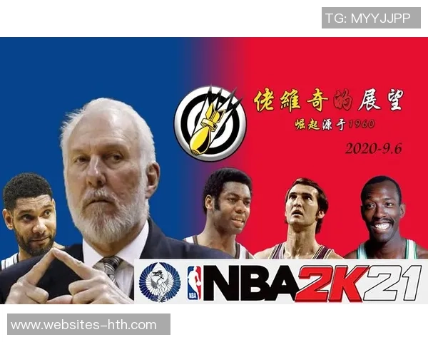 弗拉霍维奇的崛起与未来展望：如何成为世界顶级前锋的关键因素分析