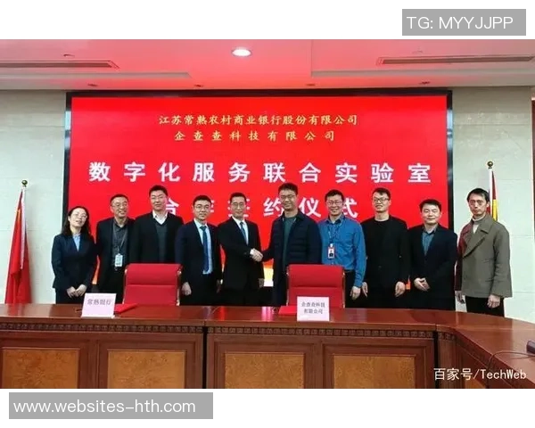 招商银行与农商银行的竞争与合作新局面探讨